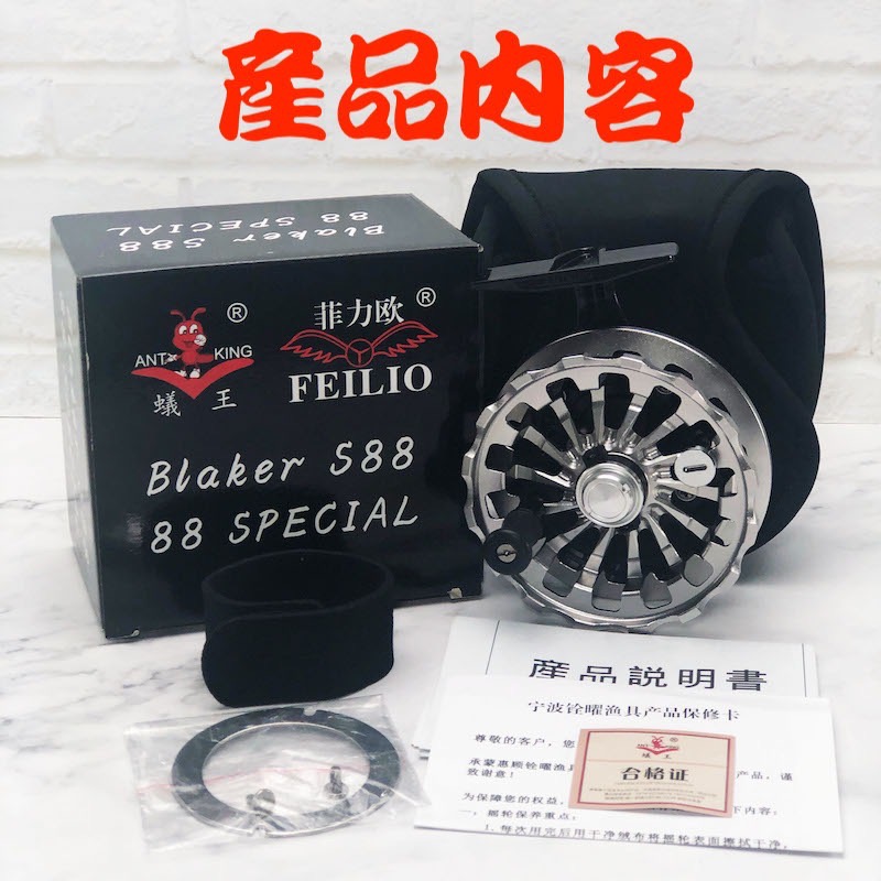 在台現貨 蟻王 Blaker S88 前打輪 兩段調整無煞車及微煞答聲 可快拆 ~ 相關 鱗夕彩 88 SPECIAL-細節圖2