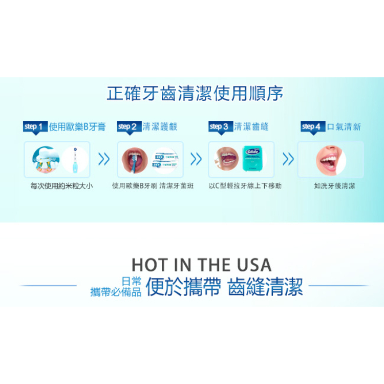 Oral-B 歐樂B 舒適深潔牙線 40m-細節圖7