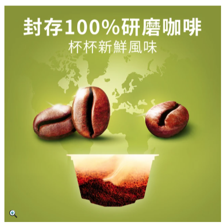 雀巢多趣酷思 焦糖瑪奇朵咖啡膠囊16顆入 適用NESCAFE Dolce Gusto機器-細節圖3