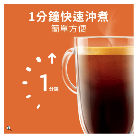 雀巢多趣酷思 焦糖瑪奇朵咖啡膠囊16顆入 適用NESCAFE Dolce Gusto機器-細節圖5