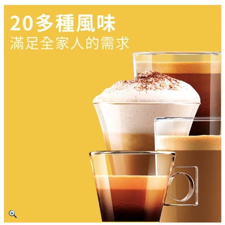 雀巢多趣酷思 焦糖瑪奇朵咖啡膠囊16顆入 適用NESCAFE Dolce Gusto機器-細節圖6