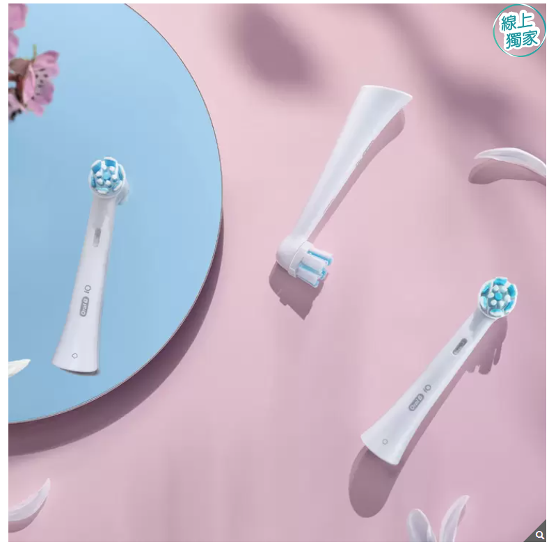 歐樂B iO微震溫和刷頭