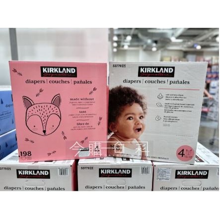 KIRKLAND SIGANTURE 科克蘭特級紙尿褲 4號 5號 6號 #1481673 #1481674-單包-細節圖3