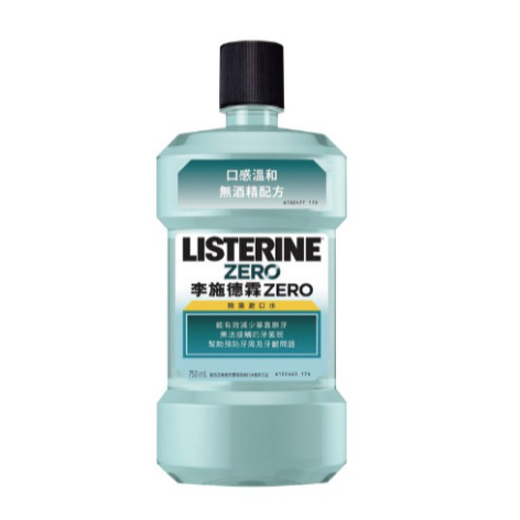 750ml(綠)