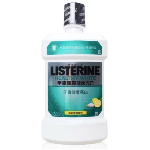 1500ml(白)