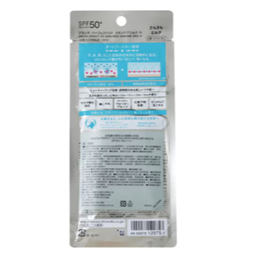 安耐曬金鑽高效防曬露N4X版60毫升X1入-細節圖2