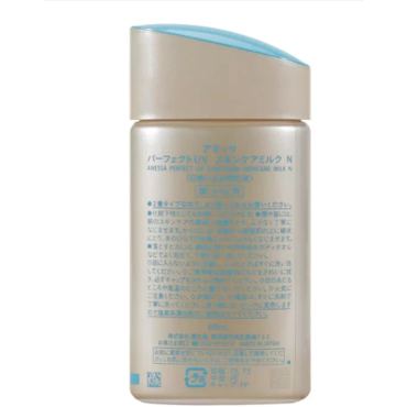 安耐曬金鑽高效防曬露N4X版60毫升X1入-細節圖4