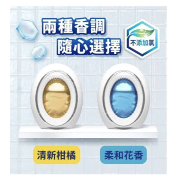 風倍清 浴廁防霉防臭劑 清新柑橘/柔和花香 7毫升-單入/兩入拆賣-細節圖2
