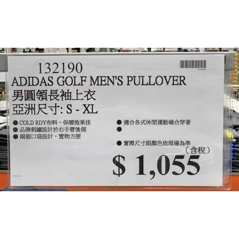 ADIDAS GOLF 男圓領長袖上衣 #132190-細節圖3