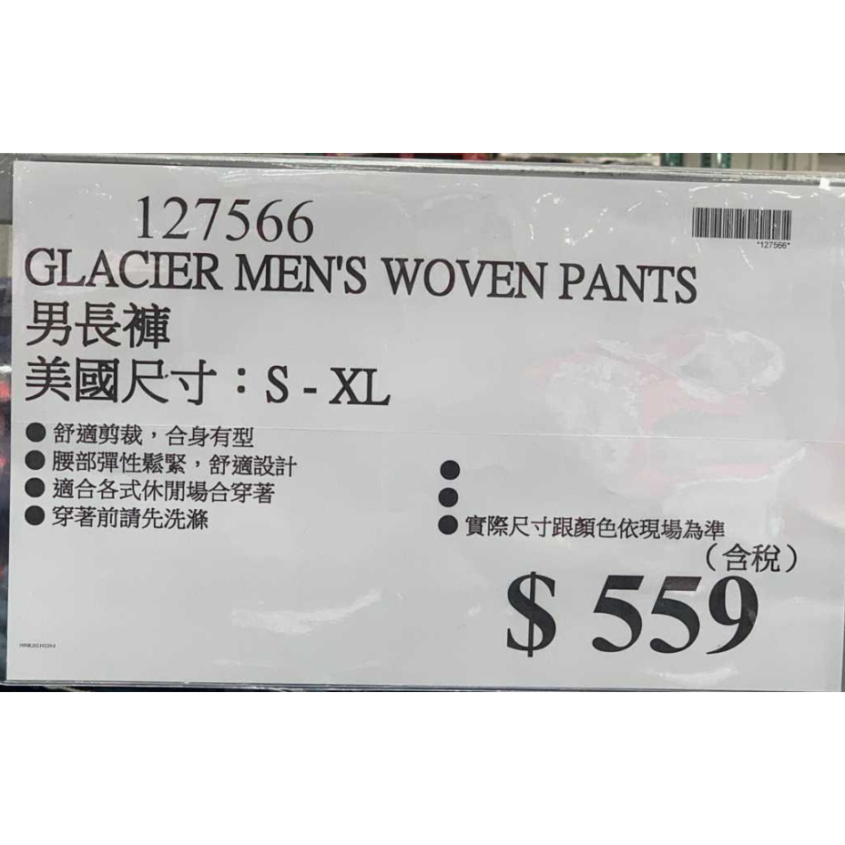 GLACIER 男長褲 #127566 (好事多代購 歡迎下單前先聊聊~與現場同步販售中-細節圖3