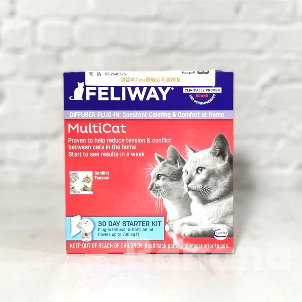 【FELIWAY 費利威】貓咪費洛蒙 Ceva 多貓 插電組 補充瓶 噴劑 原廠公司貨 費力威-細節圖8