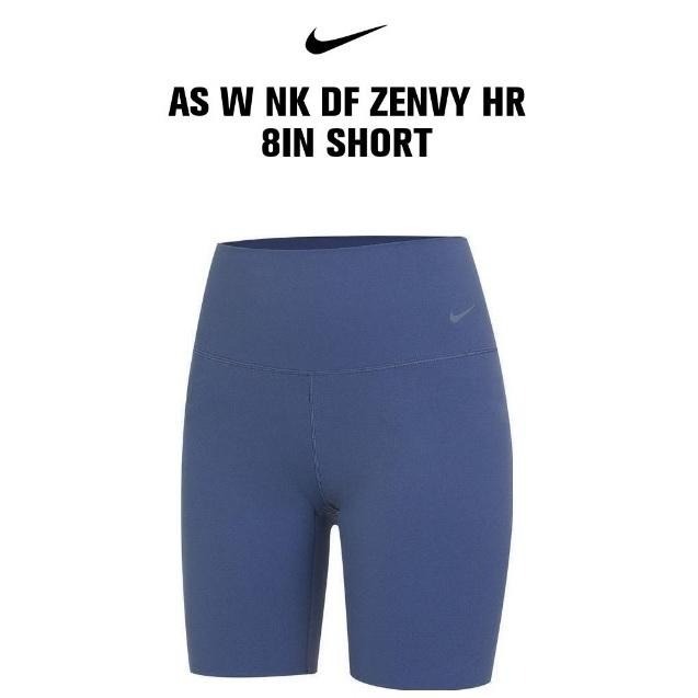 【WS】NIKE W NK DF ZENVY HR 8IN SHORT 女 低強度 飛輪褲 束褲 DQ6004-491-細節圖7