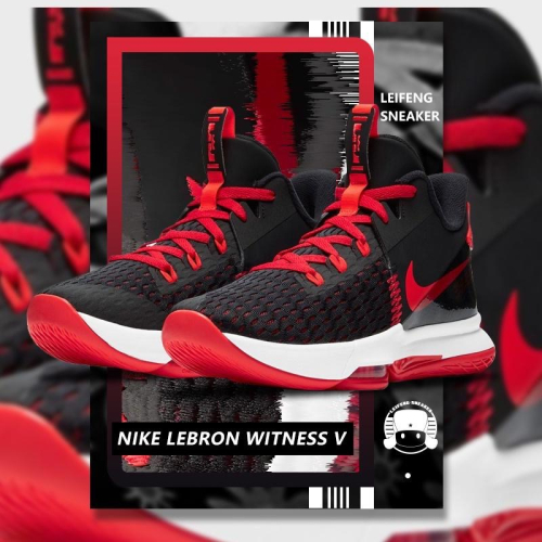 【WS】NIKE ZOOM LEBRON WITENSS 5 黑紅 LBJ 小皇帝 籃球鞋 CQ9381-005