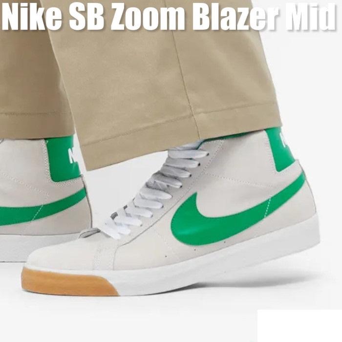 【WS】NIKE SB ZOOM BLAZER 男款 灰綠 運動 復古 休閒 滑板鞋 休閒鞋 864349-106-細節圖2