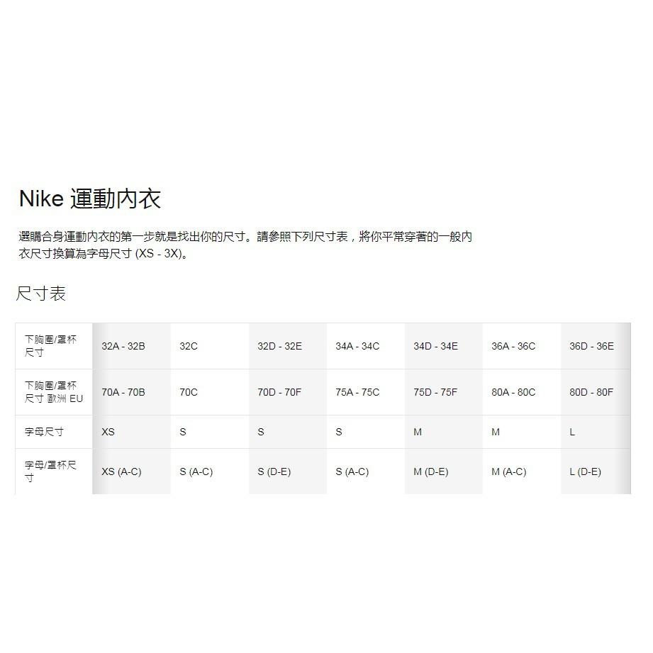 【WS】NIKE INDY BRA DRY 紫 女款 輕度支撐 訓練 運動內衣 878615-500-細節圖4