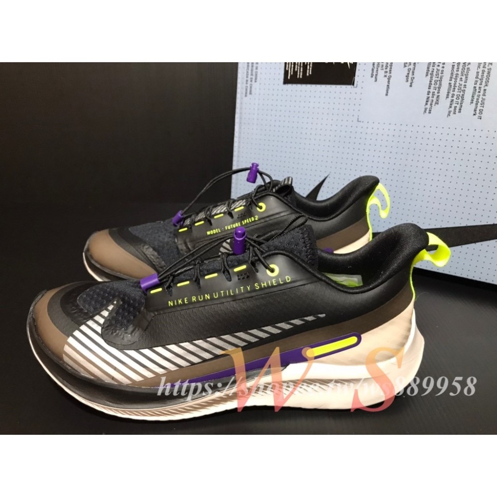 nike future speed 2 shield
