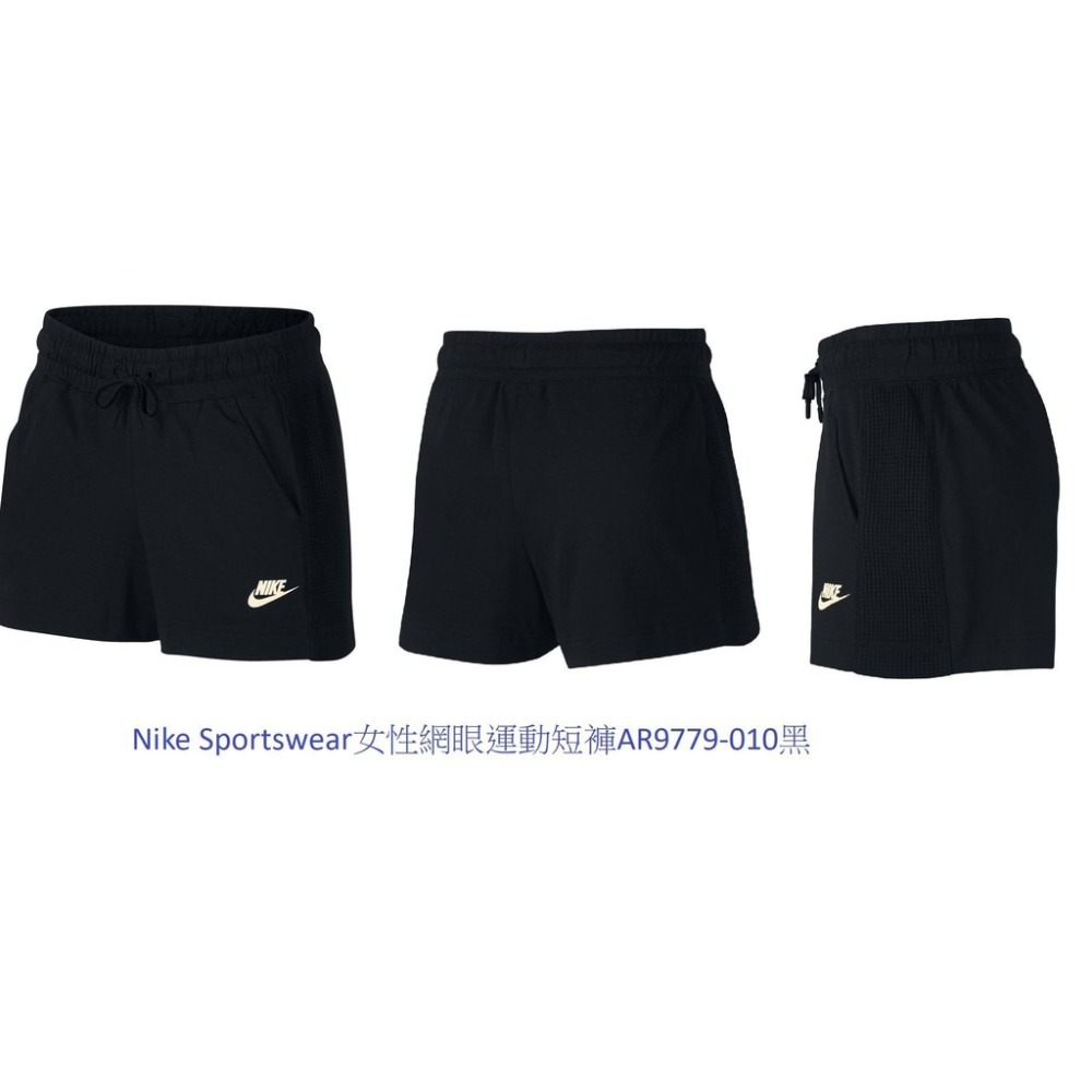 【WS】NIKE AS W NSW SHORT MESH 女子短褲 黑短褲 AR9779-010-細節圖6