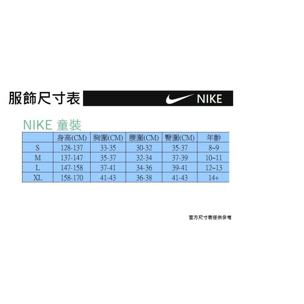 【WS】NIKE B NK TOP SS INSTACOOL 童裝 短袖訓練上衣 藍 快乾 排汗 AQ9576-469-細節圖5