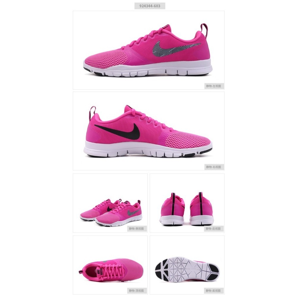 【WS】NIKE FLEX ESSENTIAL TR 女 騷粉 健身 訓練鞋 多功能鞋 924344-603-細節圖6