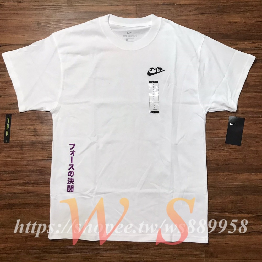 【WS】NIKE FORCE 男款 日文刺繡 地上最強 白 運動 跑步 健身 短T T恤 CV1088-100-細節圖4