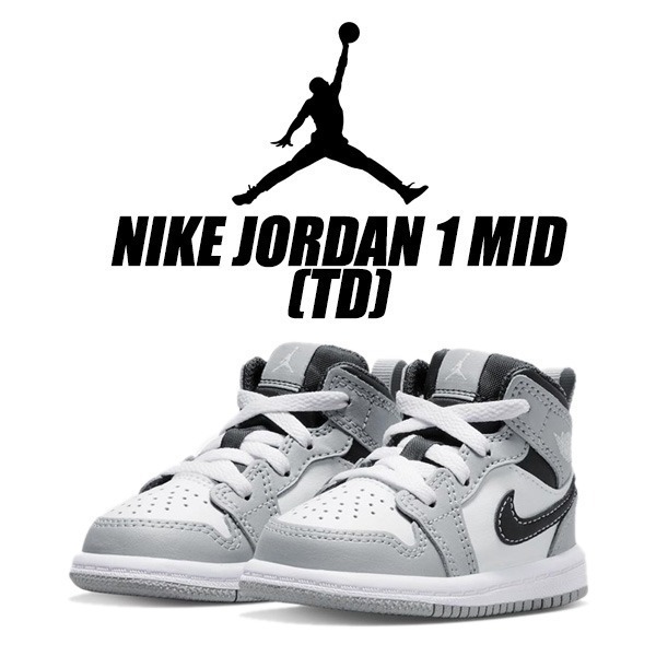 【WS】NIKE JORDAN 1 MID TD SMOKE GREY 煙霧灰 學步鞋 休閒鞋 640735-078-細節圖5