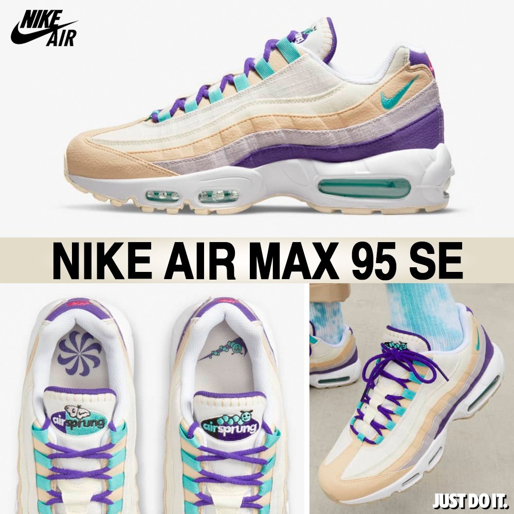 【WS】NIKE AIR MAX 95 SE ＂AIR SPRUN＂ 男鞋 氣墊 運動 休閒鞋 DH4755-200-細節圖9