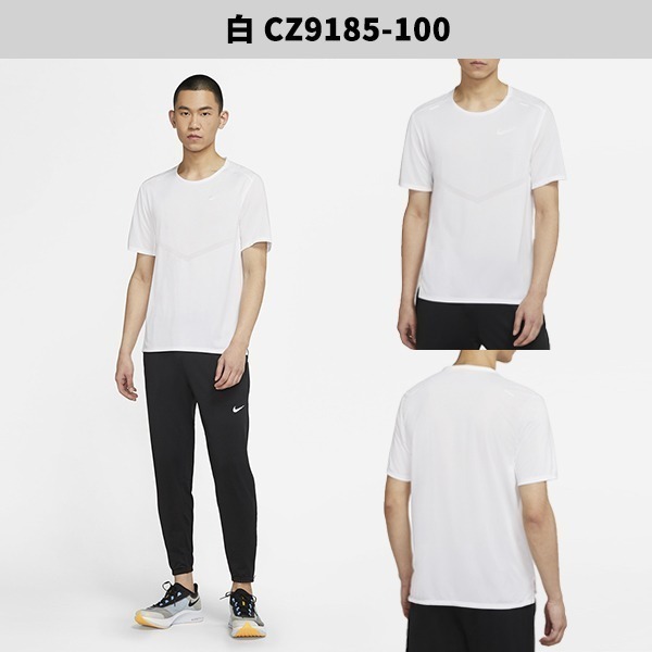 【WS】NIKE DF RISE 365 SS 男款 運動 健身 訓練 跑步 慢跑 短T 短袖 CZ9185-100-細節圖5