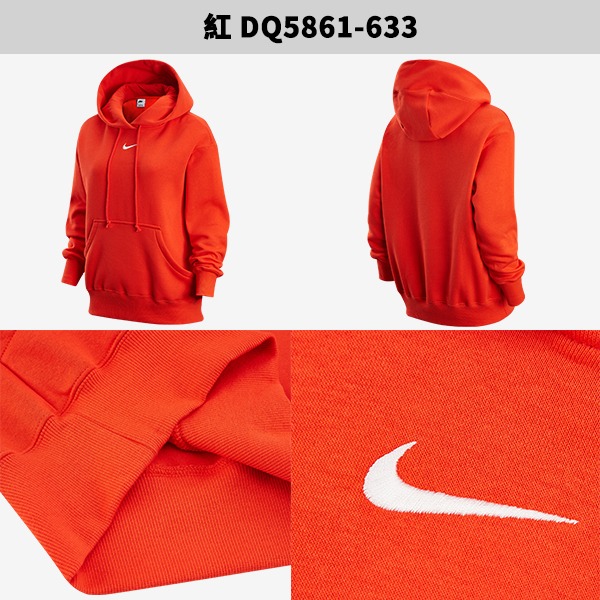 【WS】NIKE NSW PHOENIX FLEECE 女款 運動 休閒 保暖 長袖 帽T DQ5861-633-細節圖4