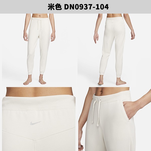 【WS】NIKE W YOGA LUXE 女款 運動 跑步 健身 瑜珈 八分 運動褲 長褲 DN0937-104-細節圖4