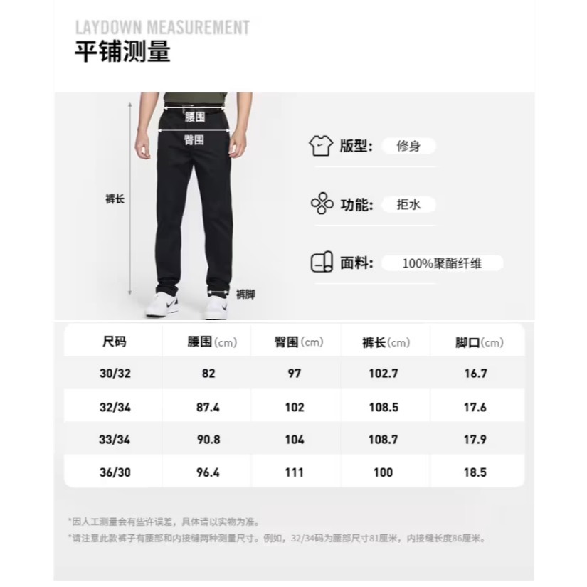 【WS】NIKE TOUR REPEL 男款 防潑水 黑 運動 休閒 工作褲 高爾夫球 九分 長褲 FD5623-010-細節圖8