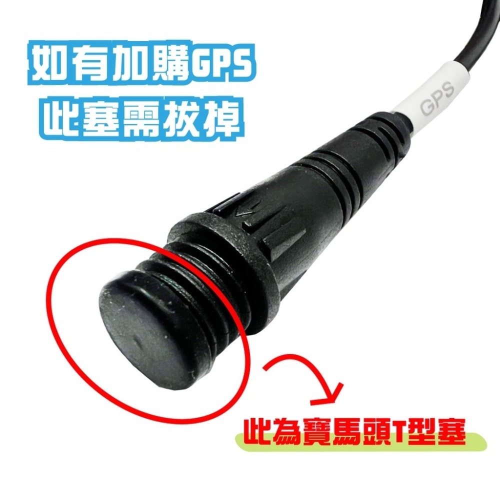 【飛馳部品】MS279WG 機車行車記錄器-細節圖5