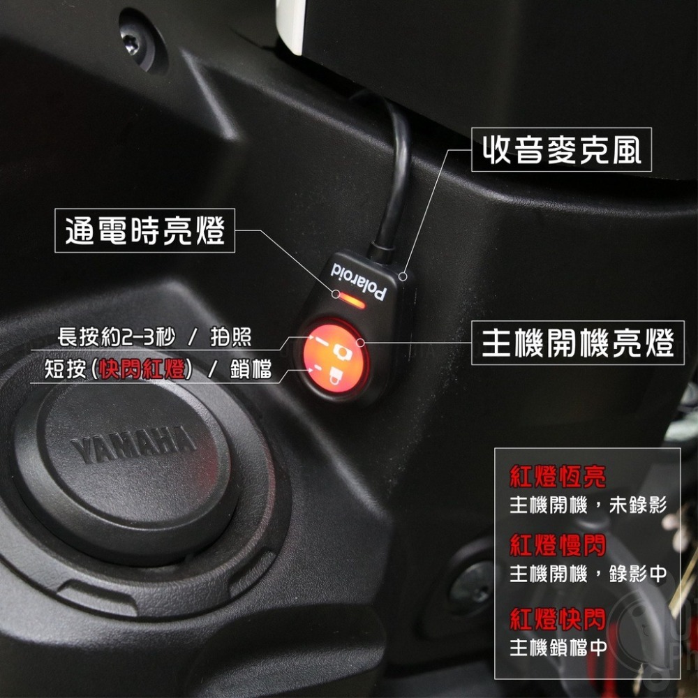 【飛馳部品】MS279WG 機車行車記錄器-細節圖6