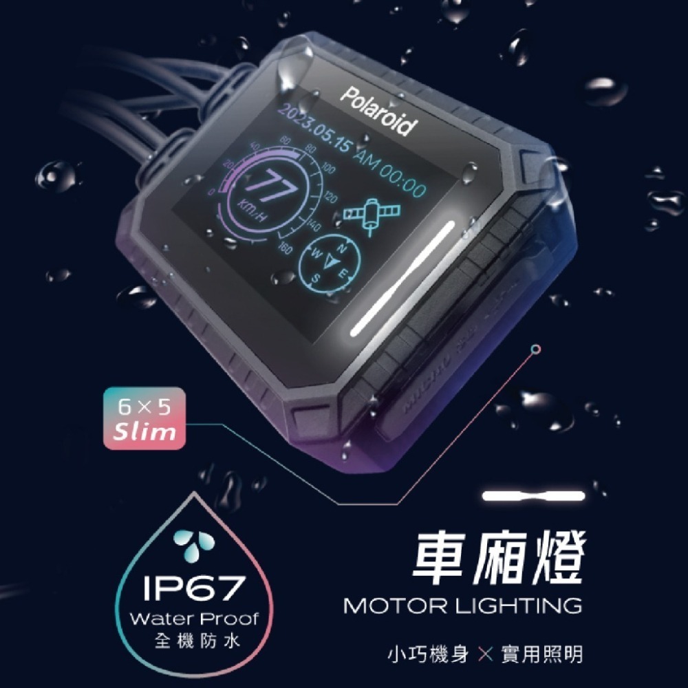 【飛馳部品】MS210WG 機車行車記錄器-細節圖5