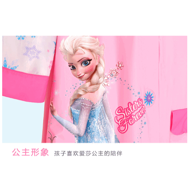 動漫兒童雨衣中大童雨衣迪士尼雨衣美國隊長雨衣冰雪奇緣雨衣蘇菲亞雨衣白雪公主雨衣幼兒園防水雨衣揹書包雨衣-細節圖10