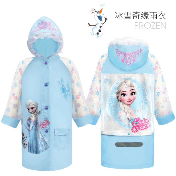 動漫兒童雨衣中大童雨衣迪士尼雨衣美國隊長雨衣冰雪奇緣雨衣蘇菲亞雨衣白雪公主雨衣幼兒園防水雨衣揹書包雨衣-規格圖11