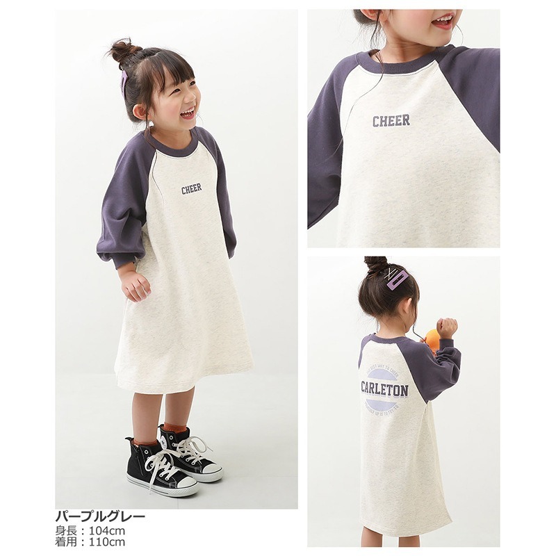 現貨-日系拚色柔軟連身裙 淺紫160/深紫120-細節圖2