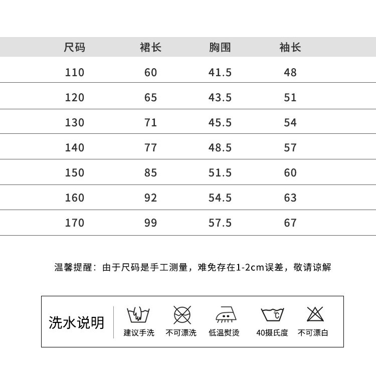 現貨-日系拚色柔軟連身裙 淺紫160/深紫120-細節圖3