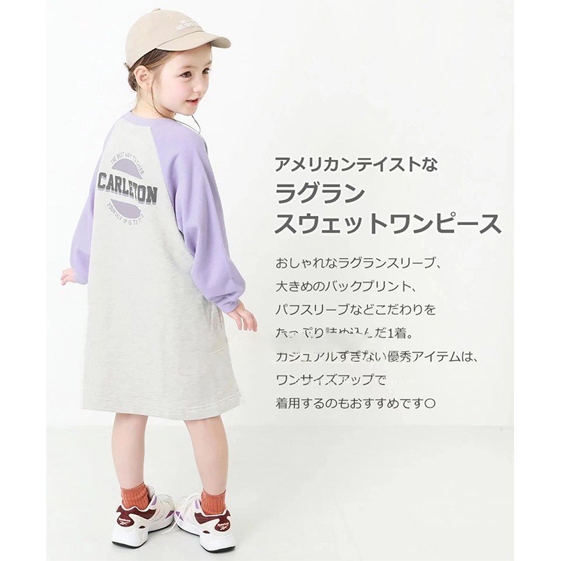 現貨-日系拚色柔軟連身裙 淺紫160/深紫120-規格圖3