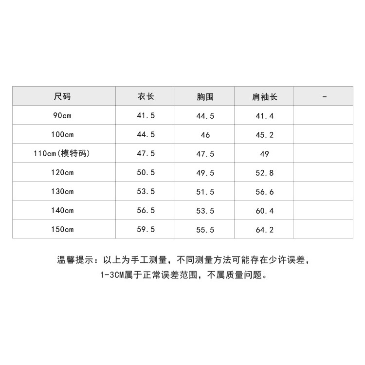 現貨-小熊印花衛衣-黑 #150​+1-細節圖4