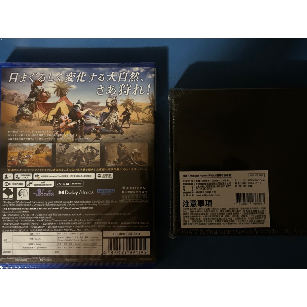 ［全新品］PS5 魔物獵人 荒野附杯墊特典-細節圖2