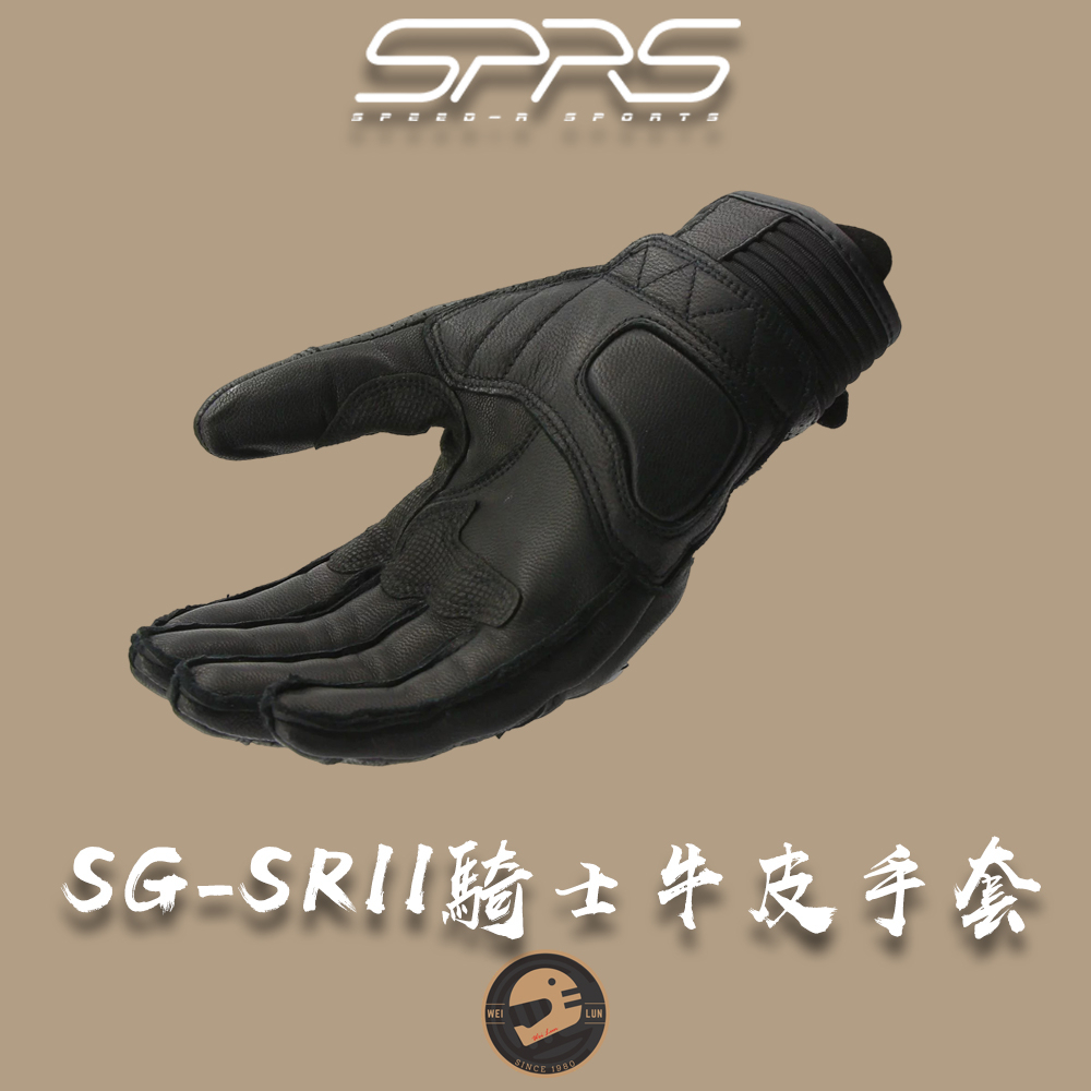 【偉倫人身部品】SPRS SG-SR11 騎士牛皮手套-細節圖3