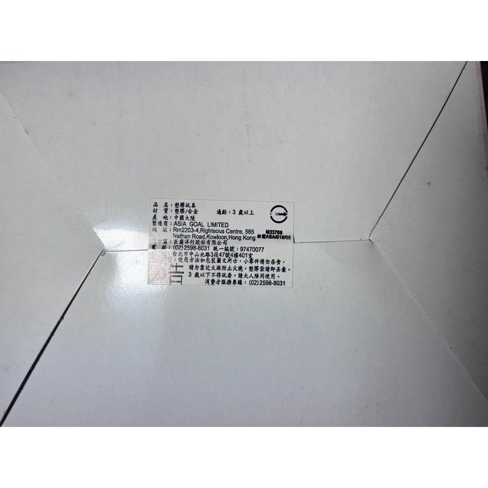 MAX FACTORY 生死格鬥 白衣 霞  彎腰 PVC 性感女公仔-細節圖3