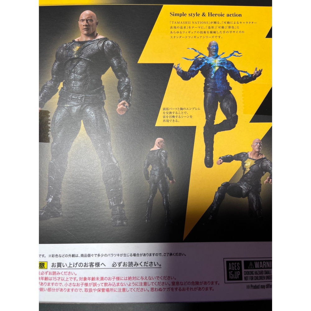 SHF 黑亞當 BLACK ADAM-細節圖2