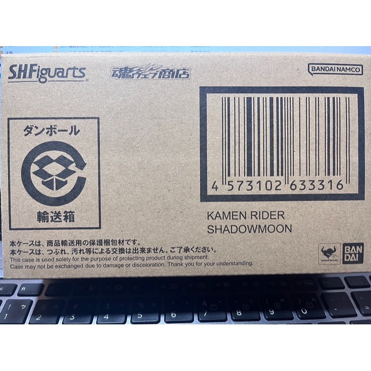 魂商店限定 SHF 假面騎士 Shadowmoon 影月 秋月信彥-細節圖2