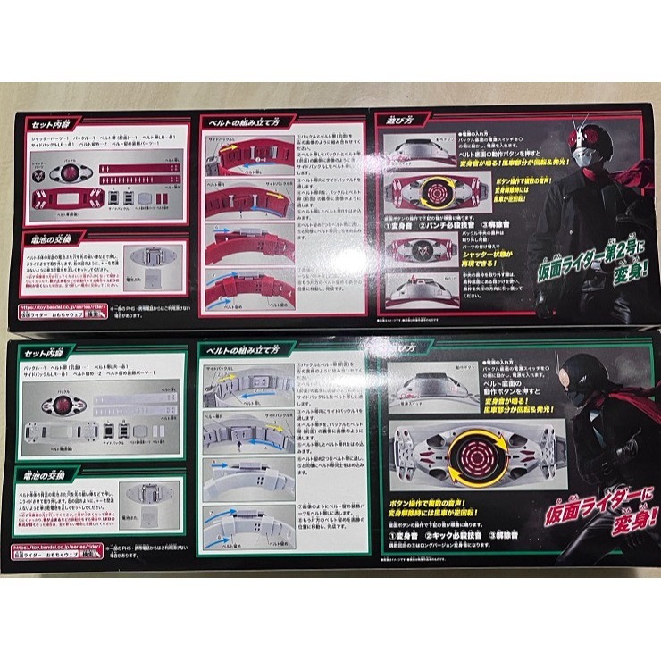 新 假面騎士1號 + 2號 腰帶-細節圖2