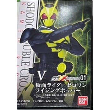 假面騎士 掌動 SHODO-XX-規格圖1