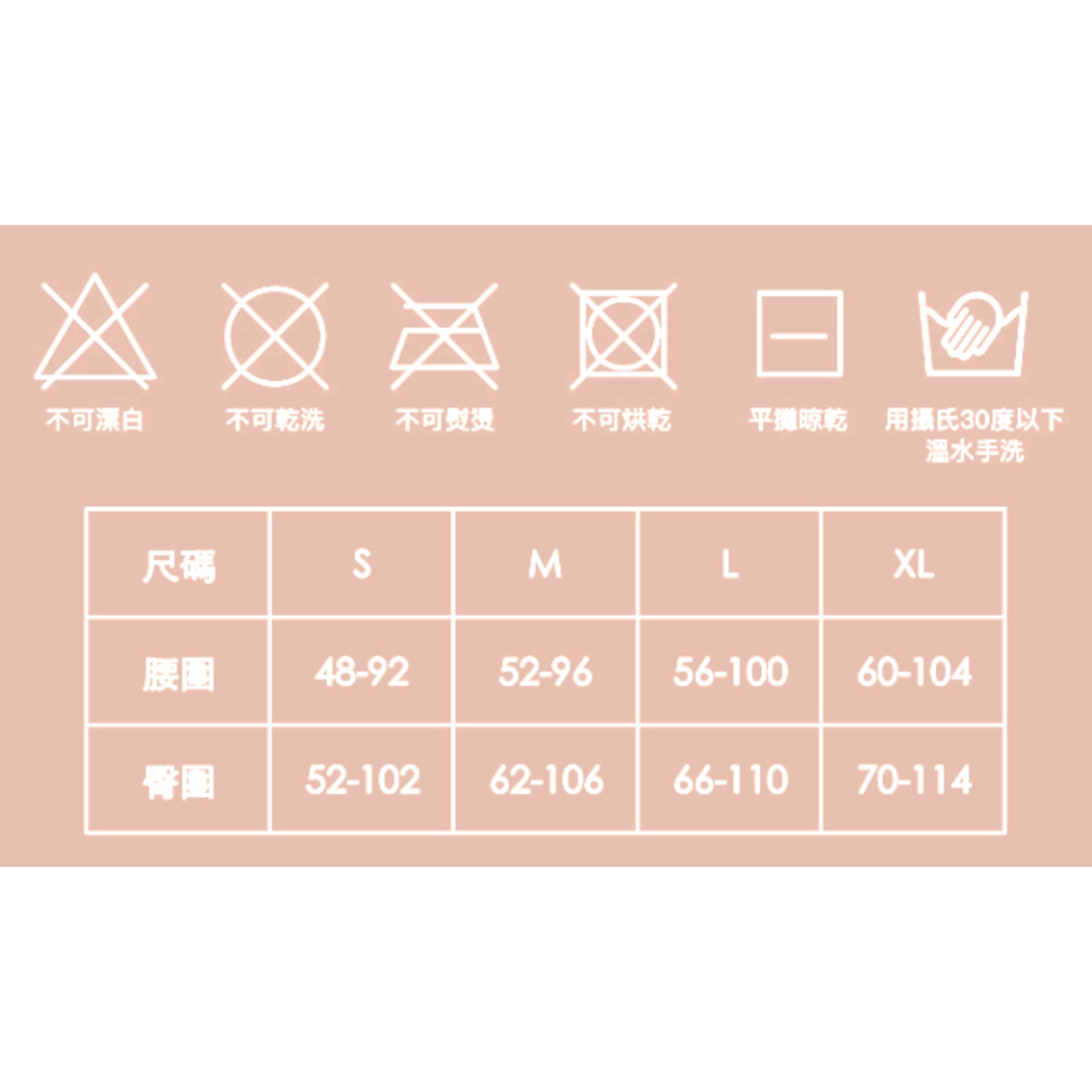 現貨🔥gelovery 單件－極舒適無痕襠布蠶絲內褲－『 中腰膚色M 』-細節圖2