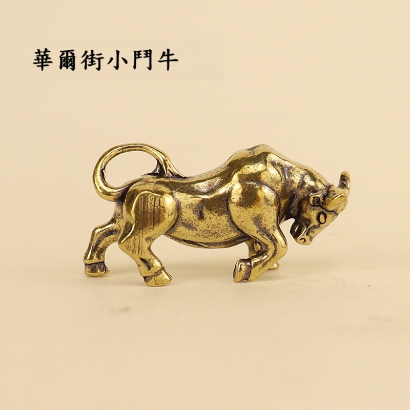 現貨 黃銅 華爾街小鬥牛 牛氣沖天 黃銅擺件-細節圖2