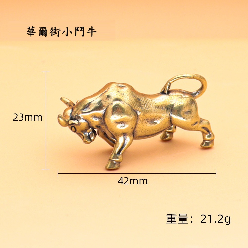 現貨 黃銅 華爾街小鬥牛 牛氣沖天 黃銅擺件-細節圖5