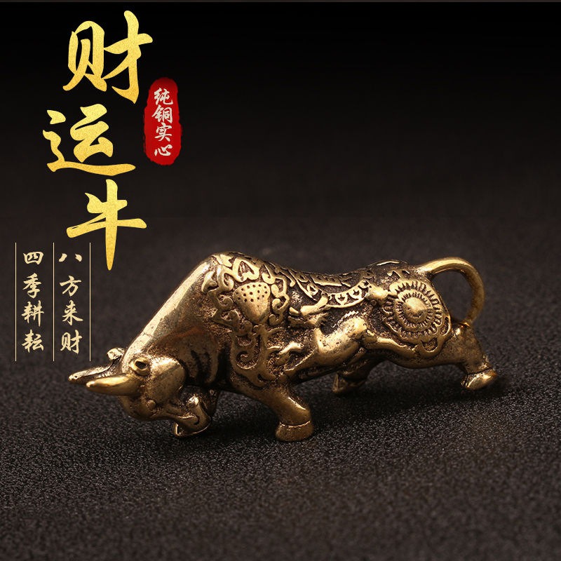 花背牛